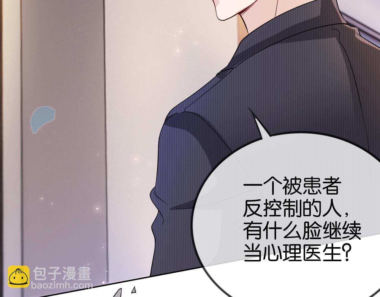 第17话 谁敢动她(1/3)-第19话