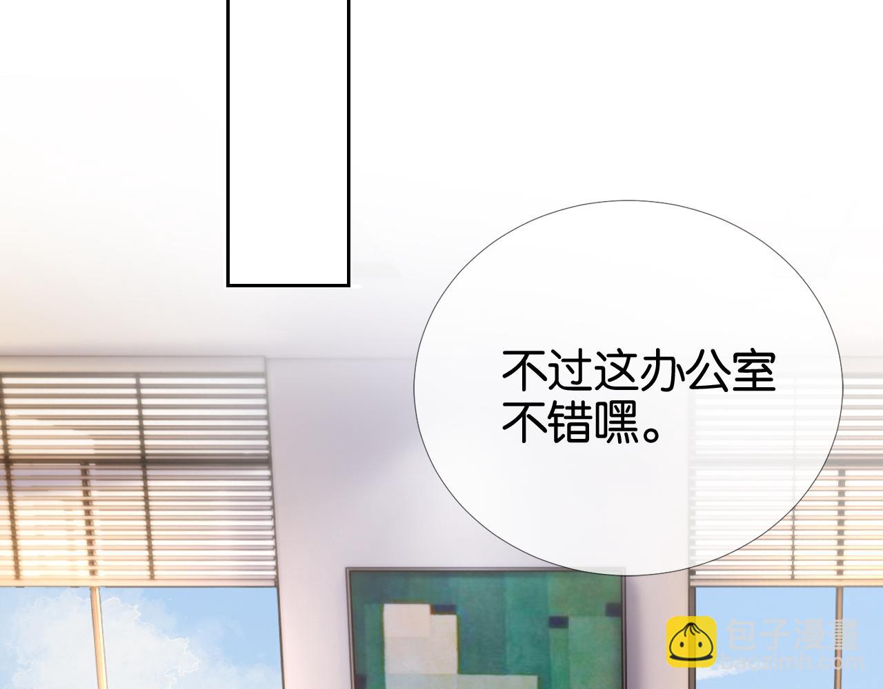 第17话 谁敢动她(1/3)-第19话