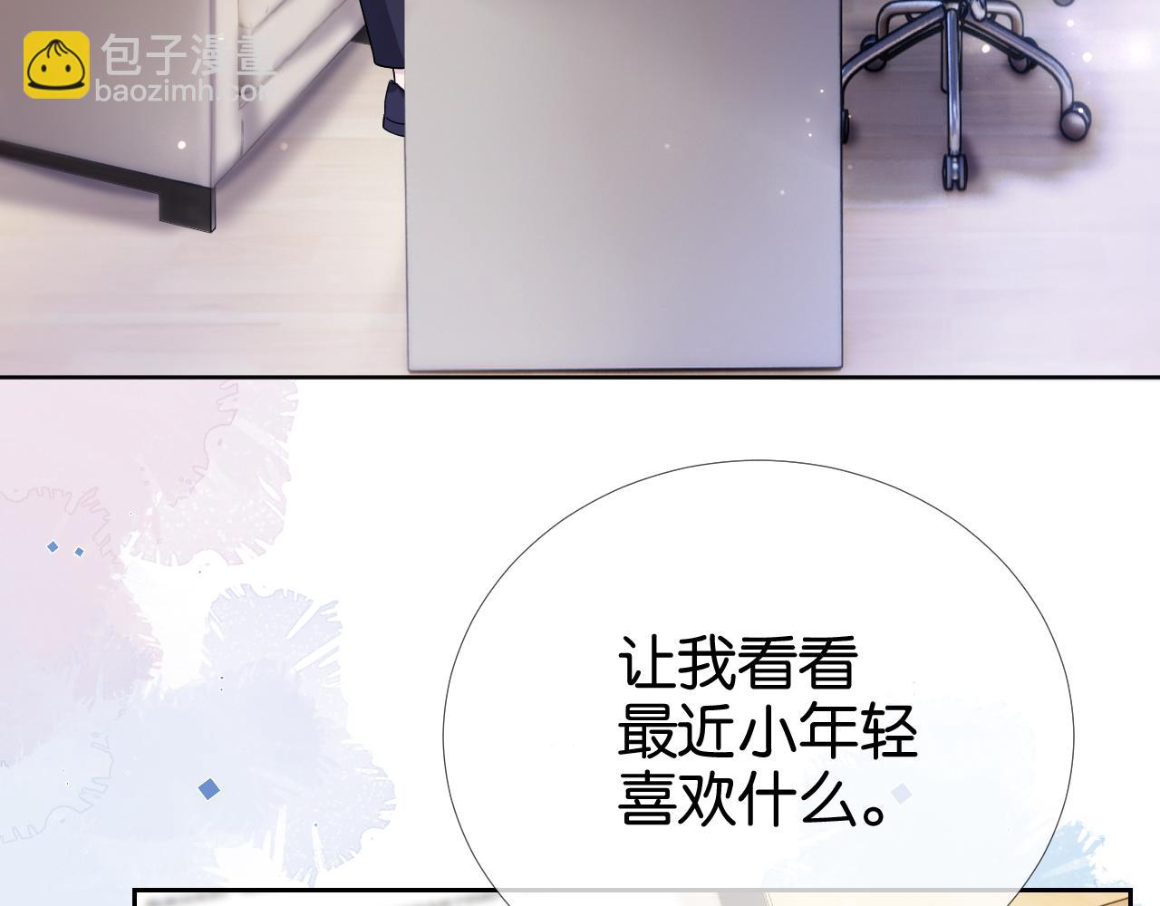 第17话 谁敢动她(1/3)-第19话