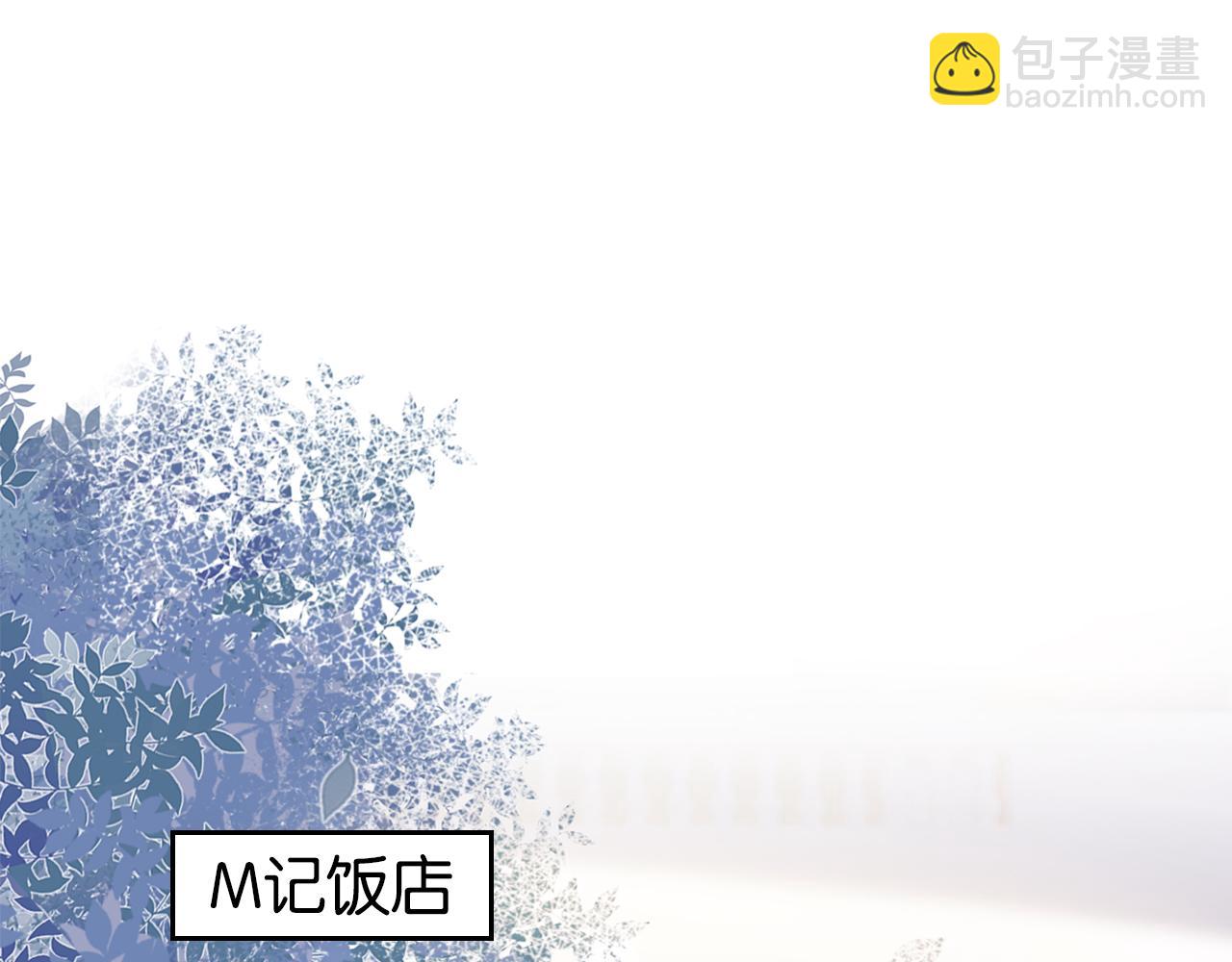 第17话 谁敢动她(1/3)-第19话