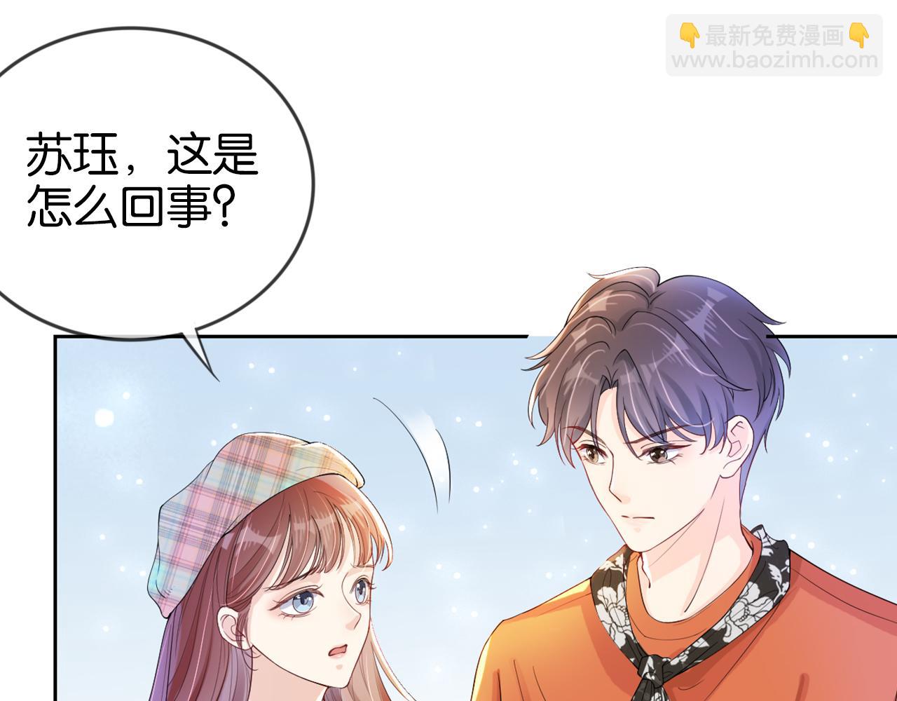 第17话 谁敢动她(1/3)-第19话