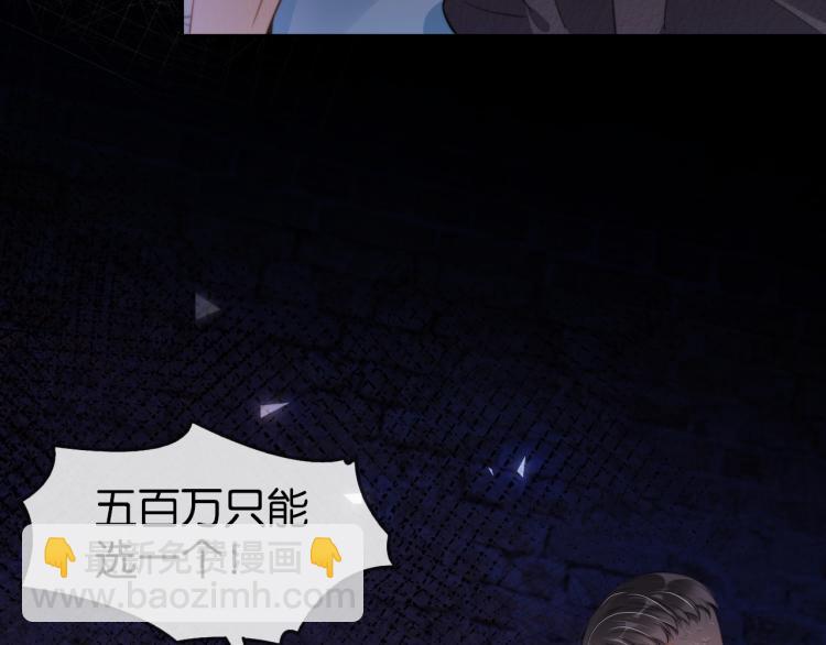 第1话  神秘人十三(1/3)-第3话