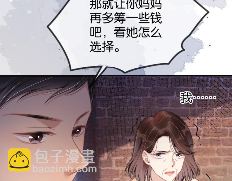 第1话  神秘人十三(1/3)-第3话