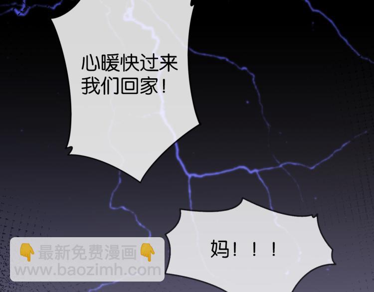 第1话  神秘人十三(1/3)-第3话