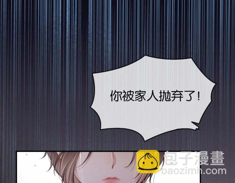 第1话  神秘人十三(1/3)-第3话