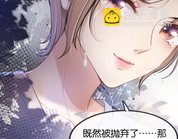 第1话  神秘人十三(1/3)-第3话