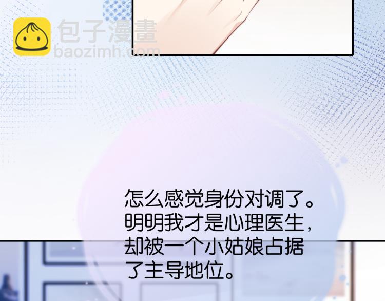 第1话  神秘人十三(1/3)-第3话