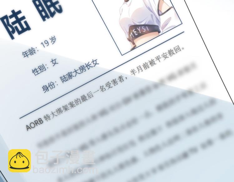 第1话  神秘人十三(1/3)-第3话