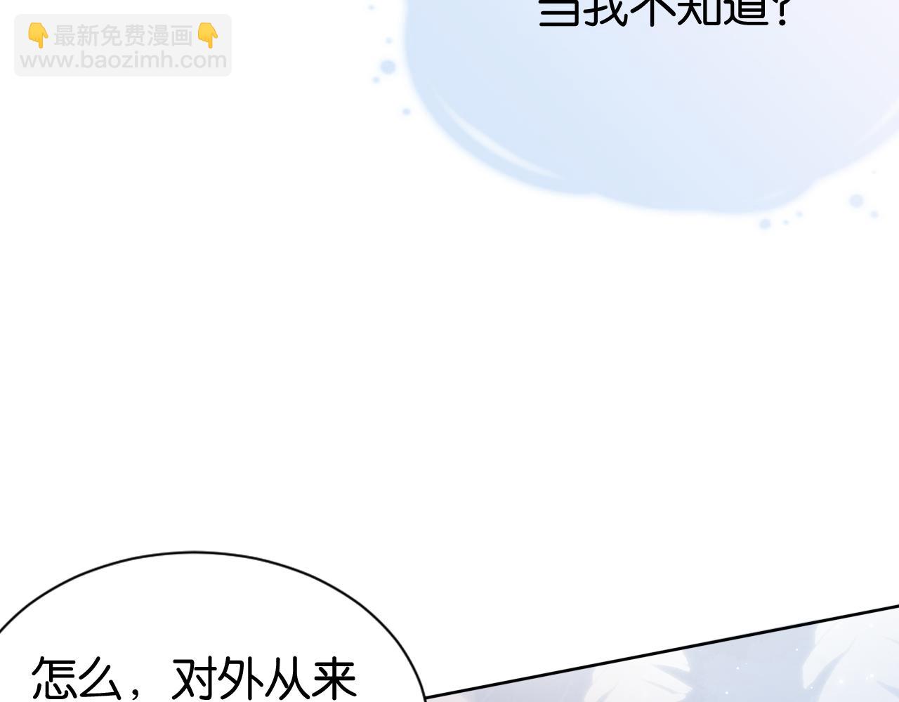 第19话 被识破了(1/3)-第21话