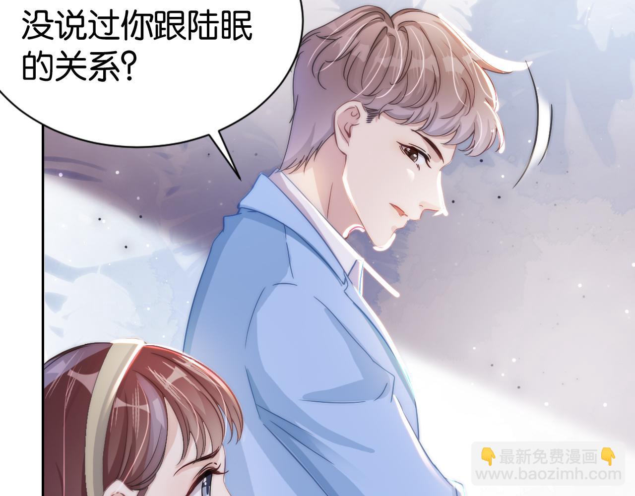 第19话 被识破了(1/3)-第21话