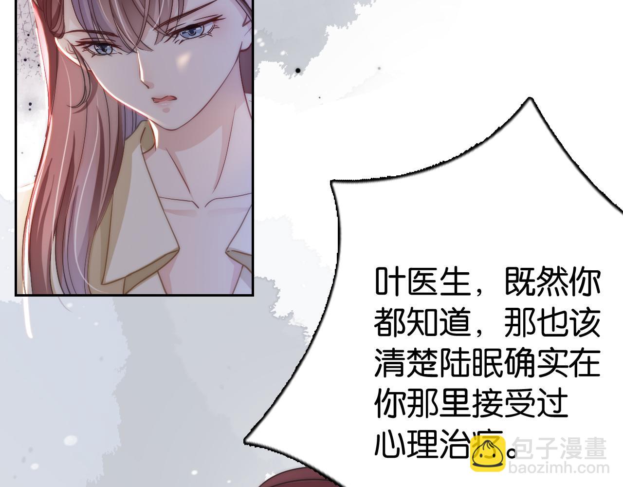 第19话 被识破了(1/3)-第21话