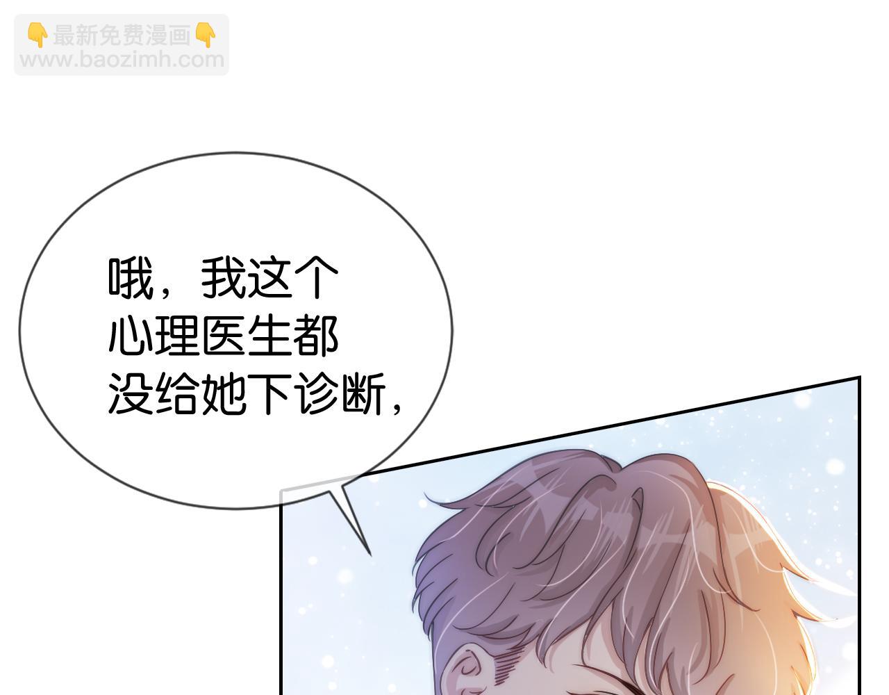 第19话 被识破了(1/3)-第21话