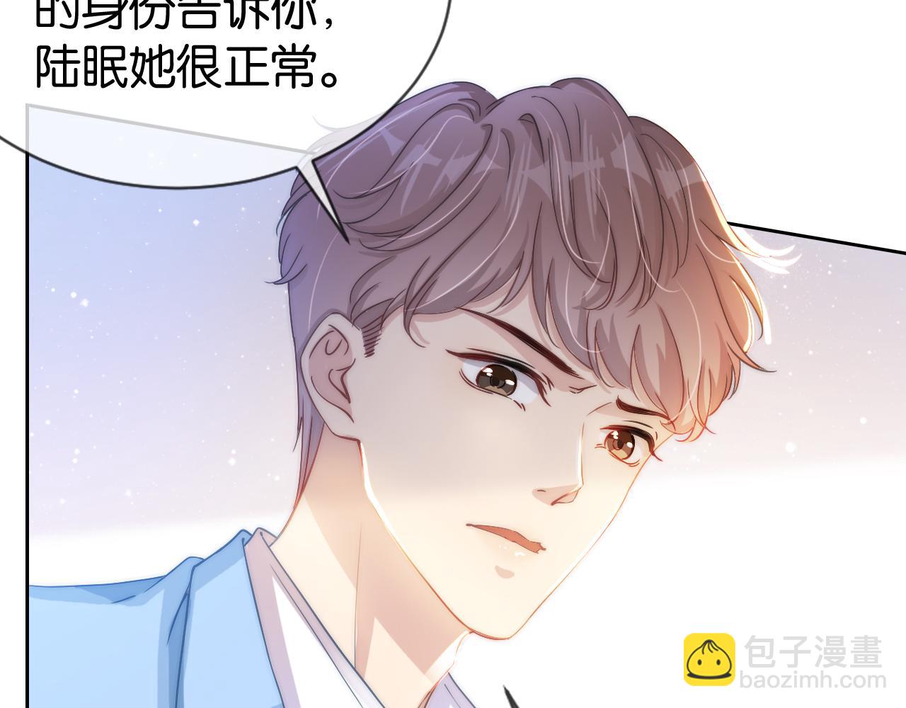 第19话 被识破了(1/3)-第21话