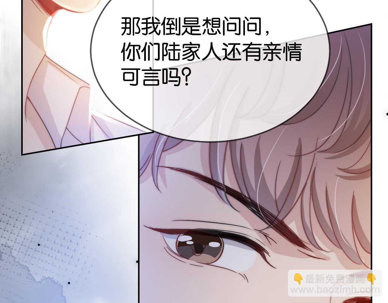 第19话 被识破了(1/3)-第21话