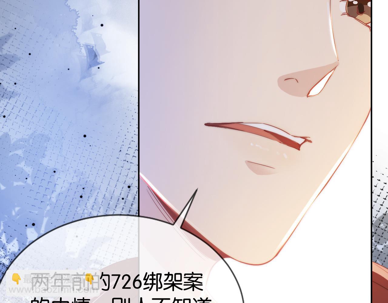 第19话 被识破了(1/3)-第21话