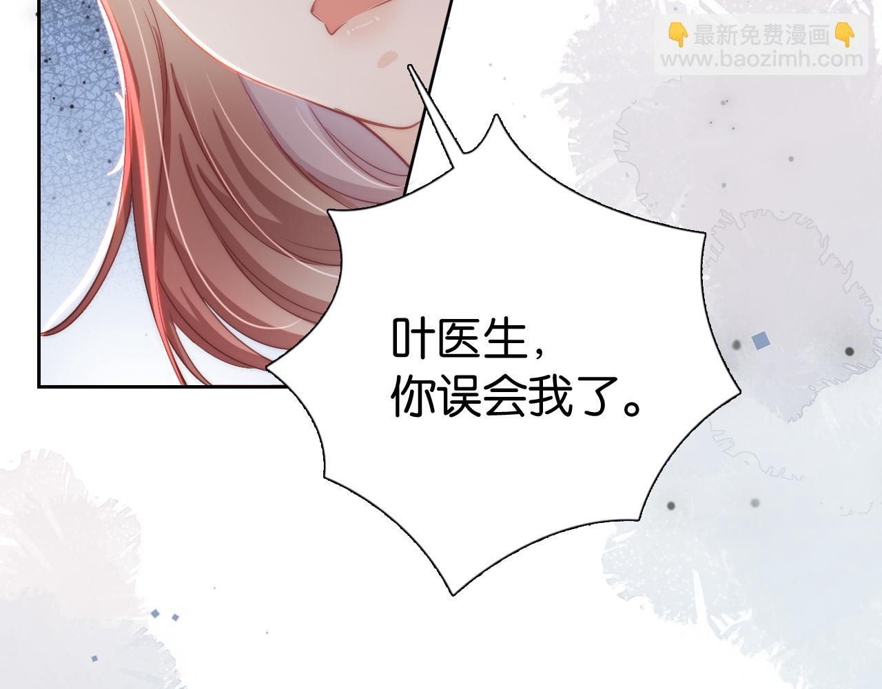 第19话 被识破了(1/3)-第21话