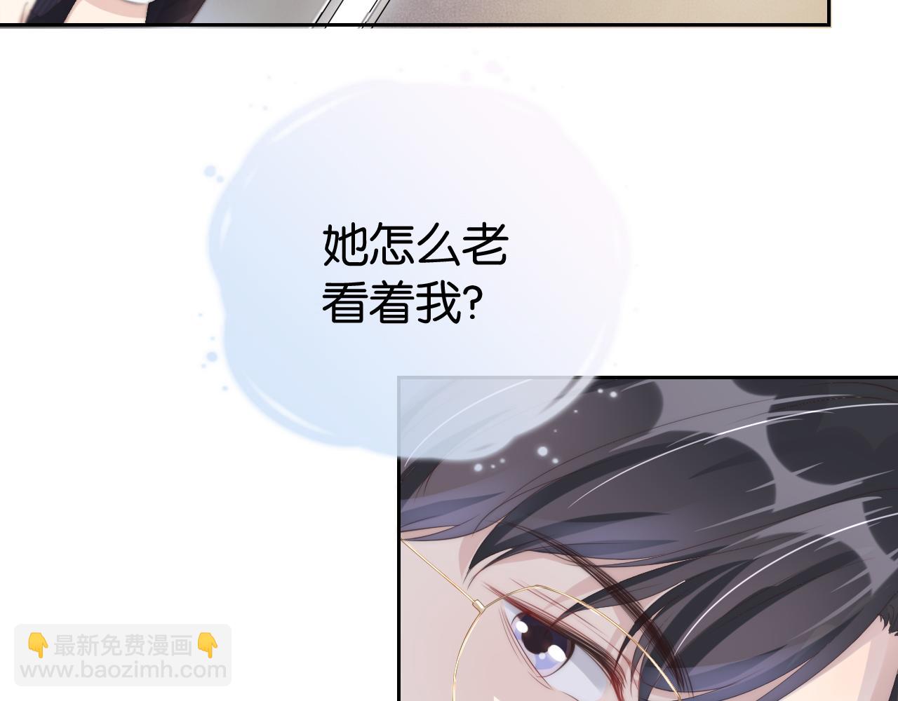 第21话 壁咚(1/3)-第23话
