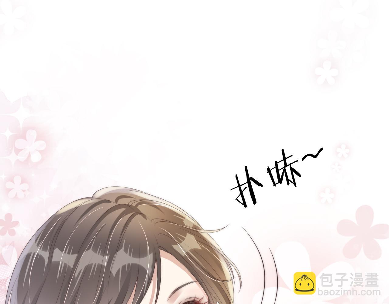 第21话 壁咚(1/3)-第23话