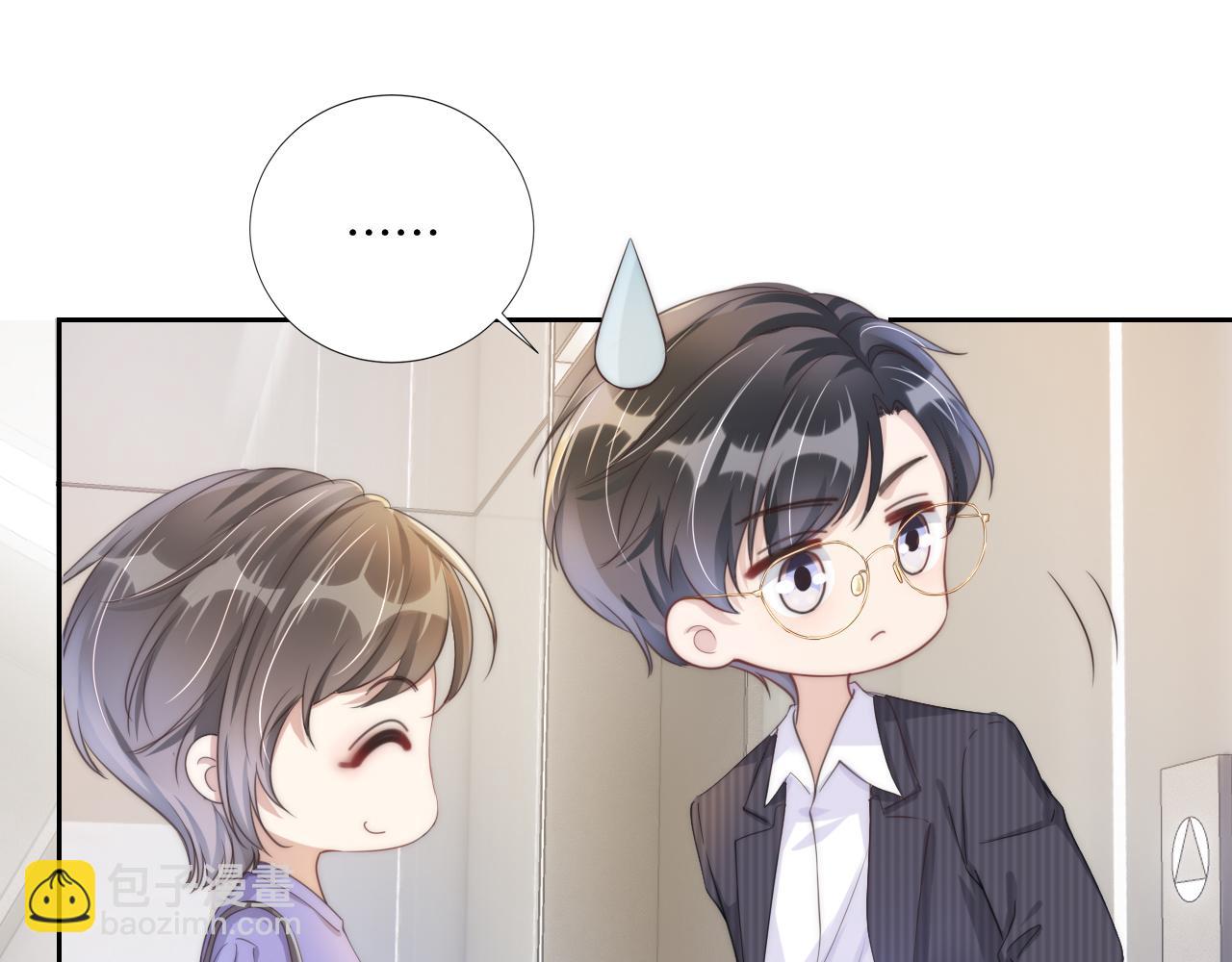 第21话 壁咚(1/3)-第23话