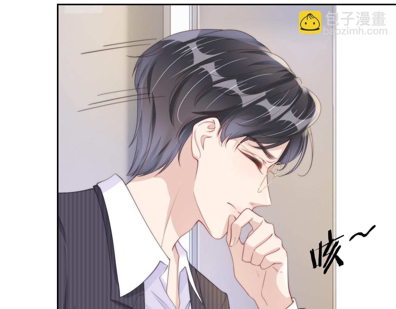 第21话 壁咚(1/3)-第23话