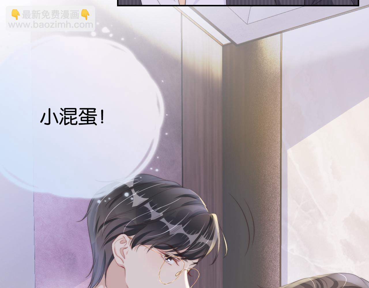 第21话 壁咚(1/3)-第23话