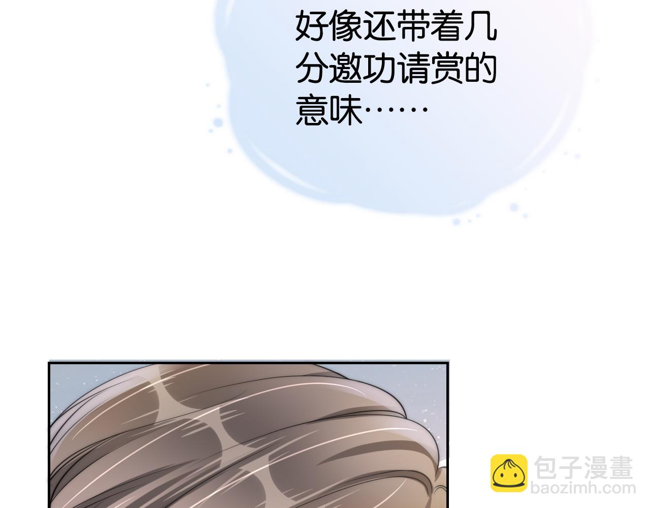 第23话 物理竞赛(1/3)-第25话
