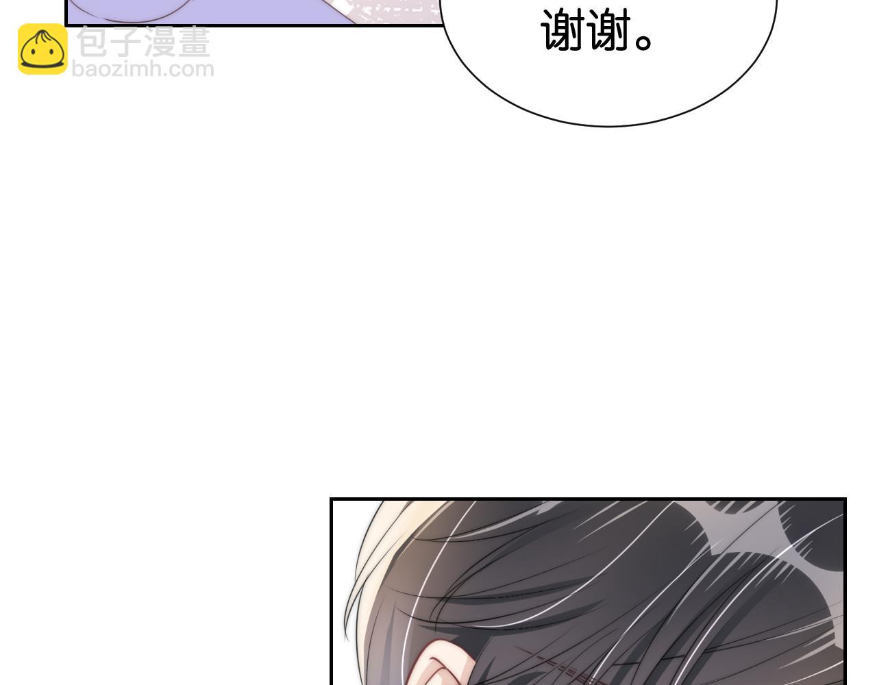 第23话 物理竞赛(1/3)-第25话