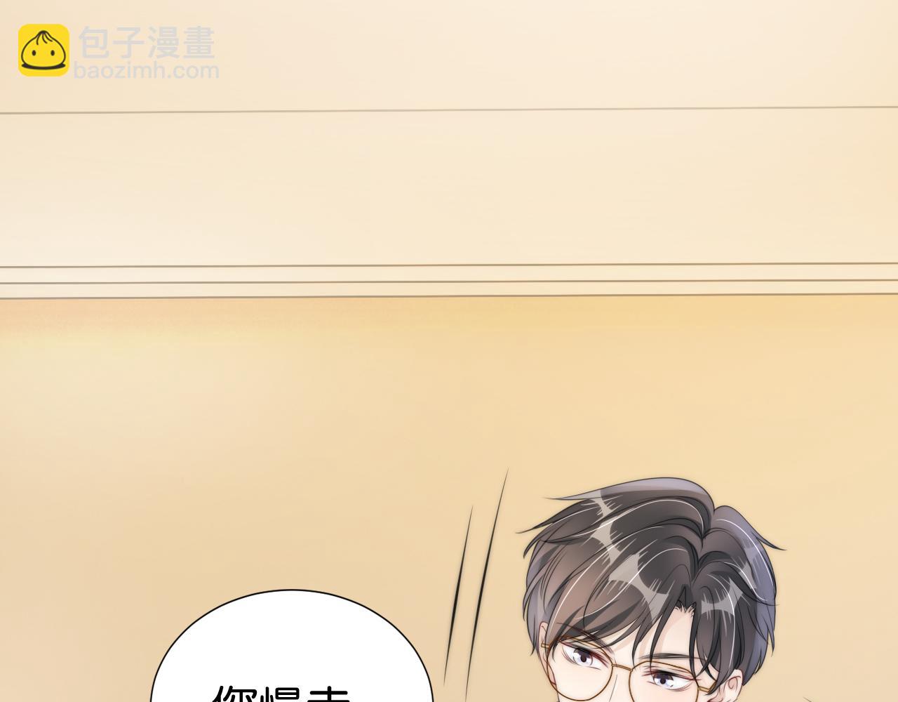 第23话 物理竞赛(1/3)-第25话