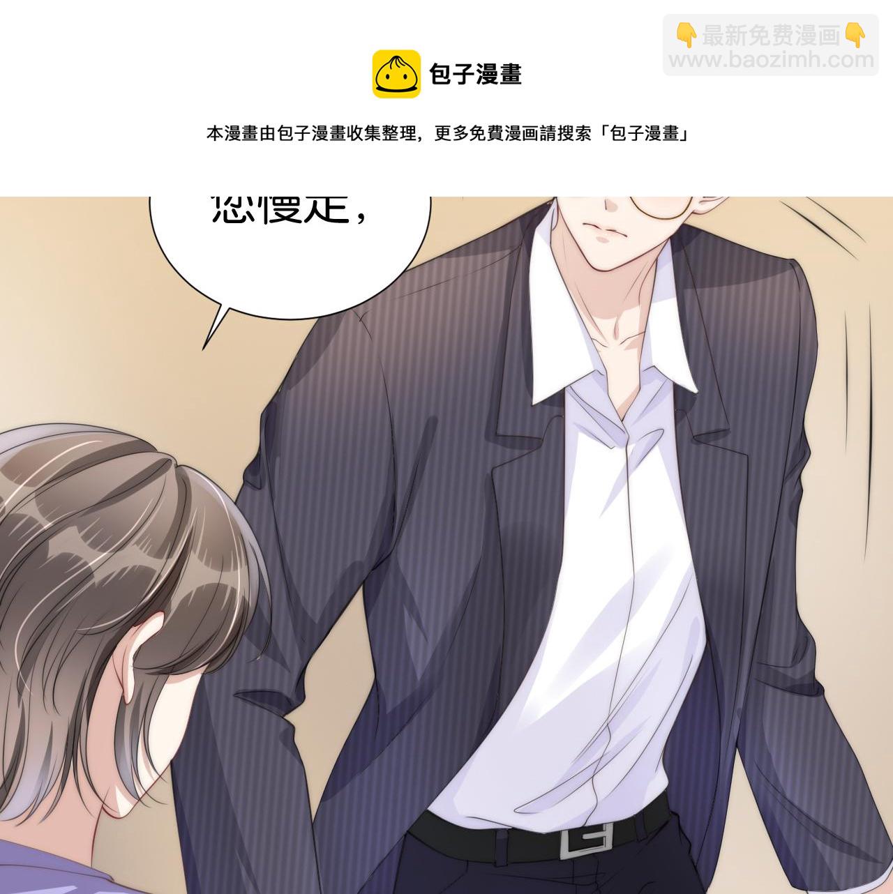 第23话 物理竞赛(1/3)-第25话