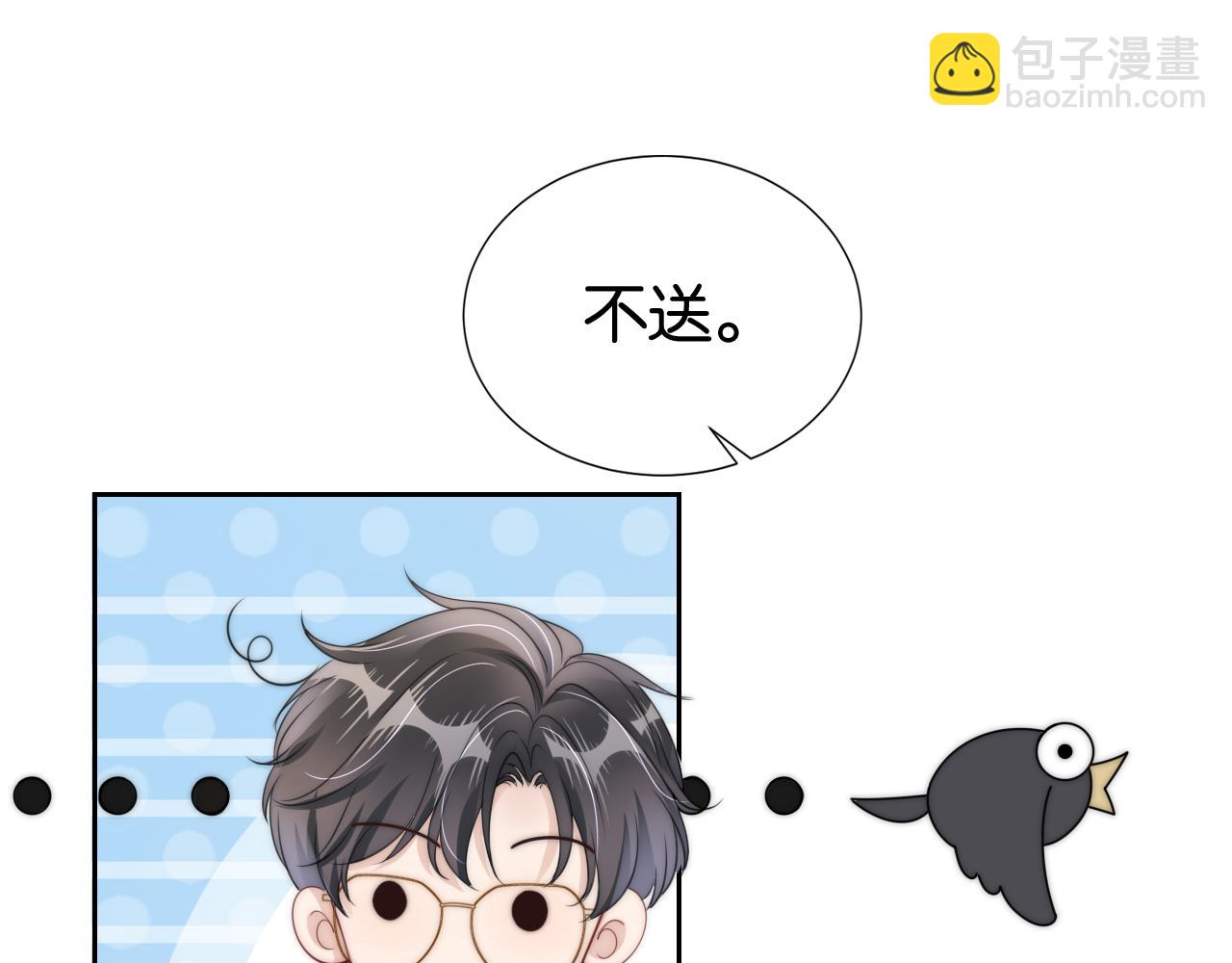 第23话 物理竞赛(1/3)-第25话