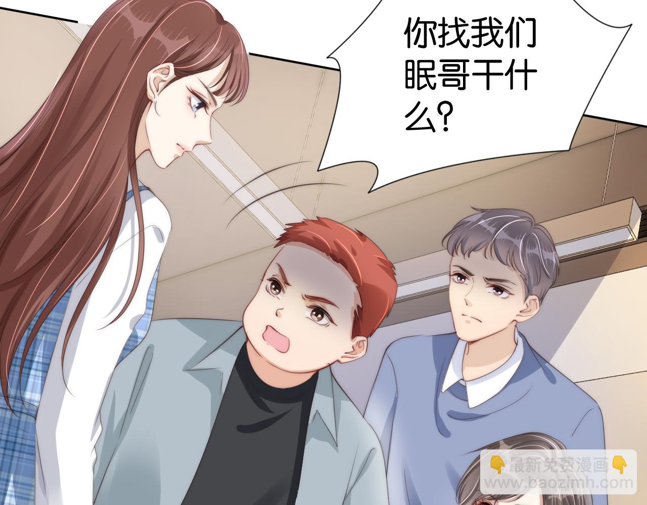 第23话 物理竞赛(1/3)-第25话