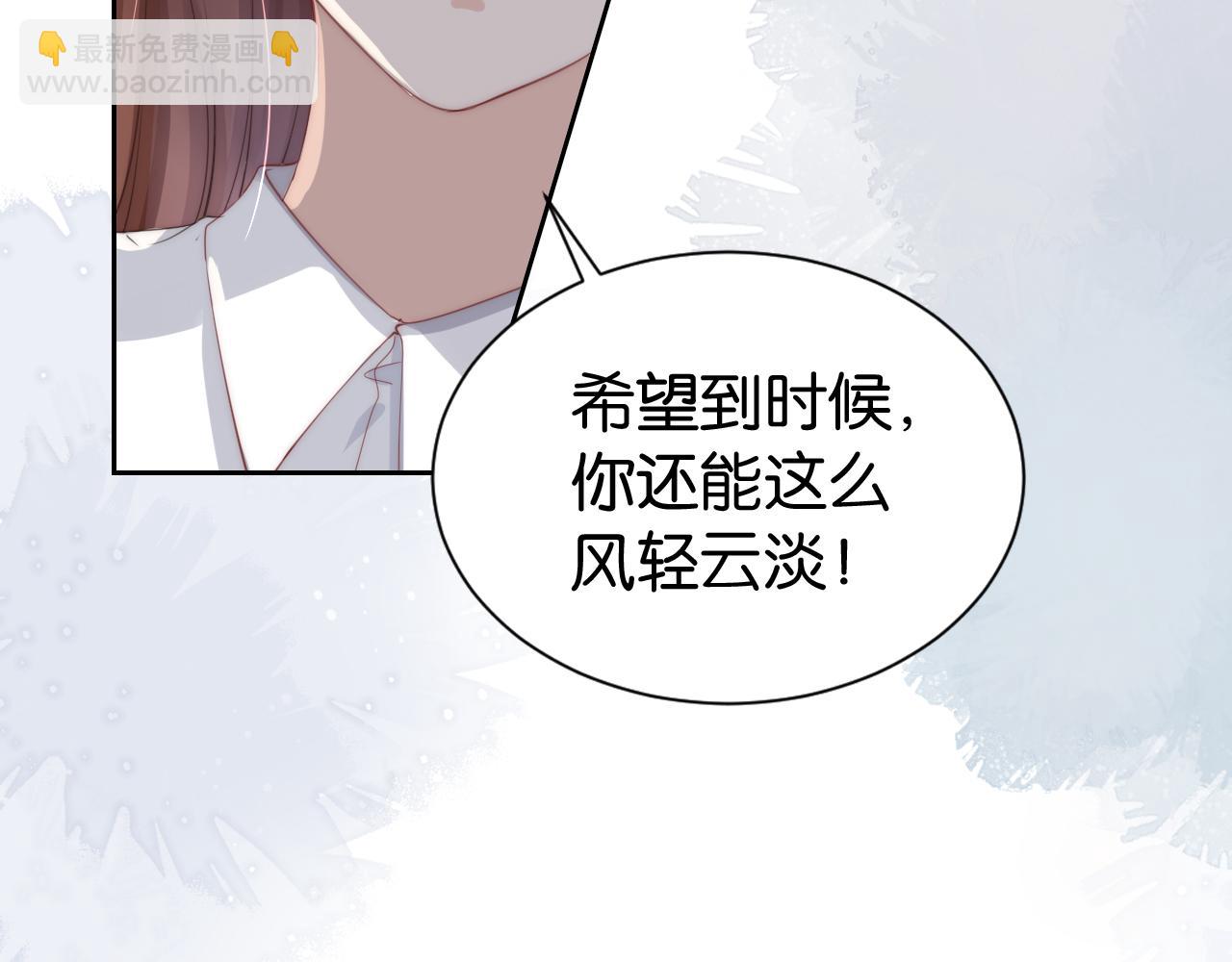 第23话 物理竞赛(1/3)-第25话