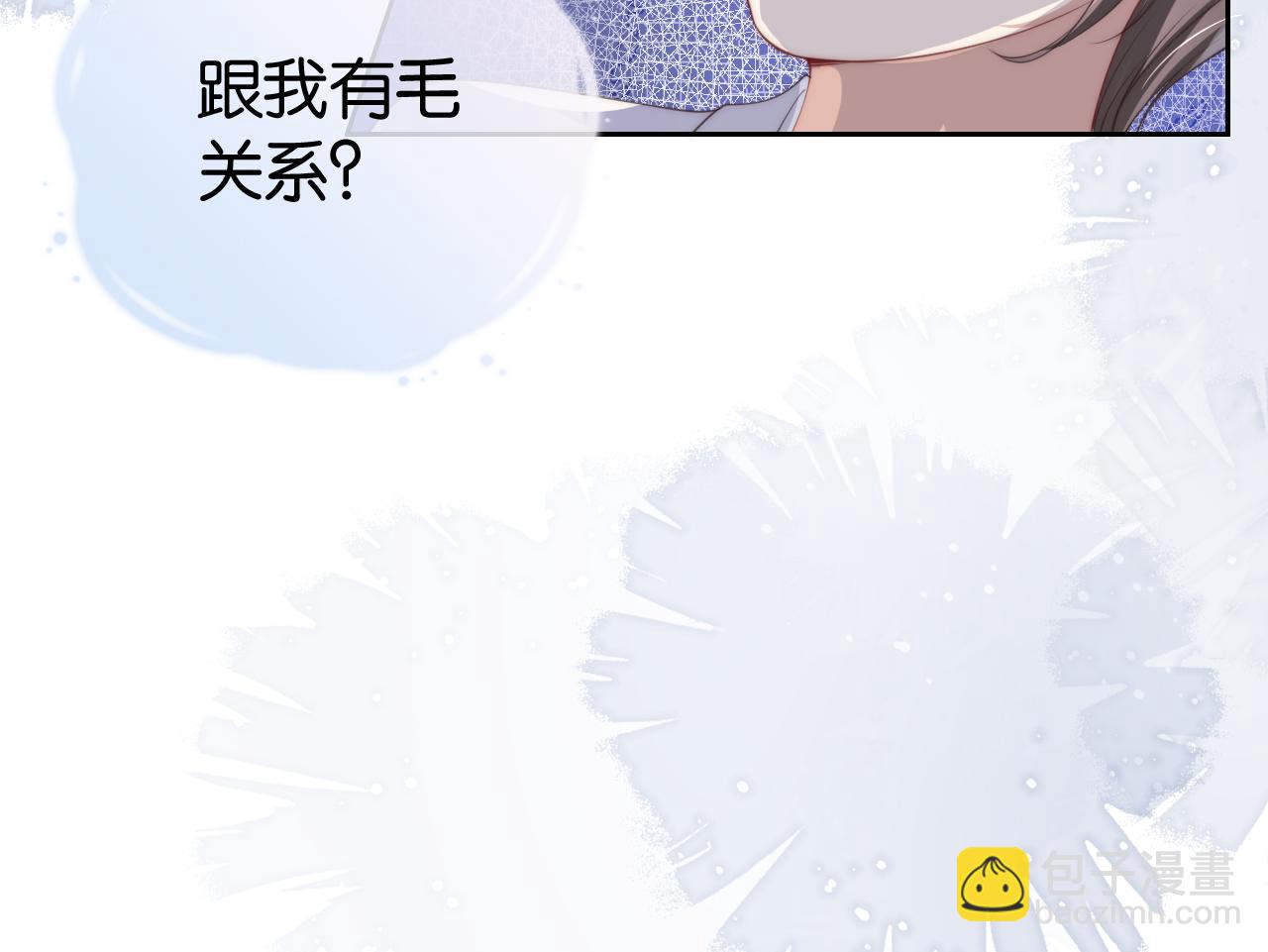 第23话 物理竞赛(1/3)-第25话