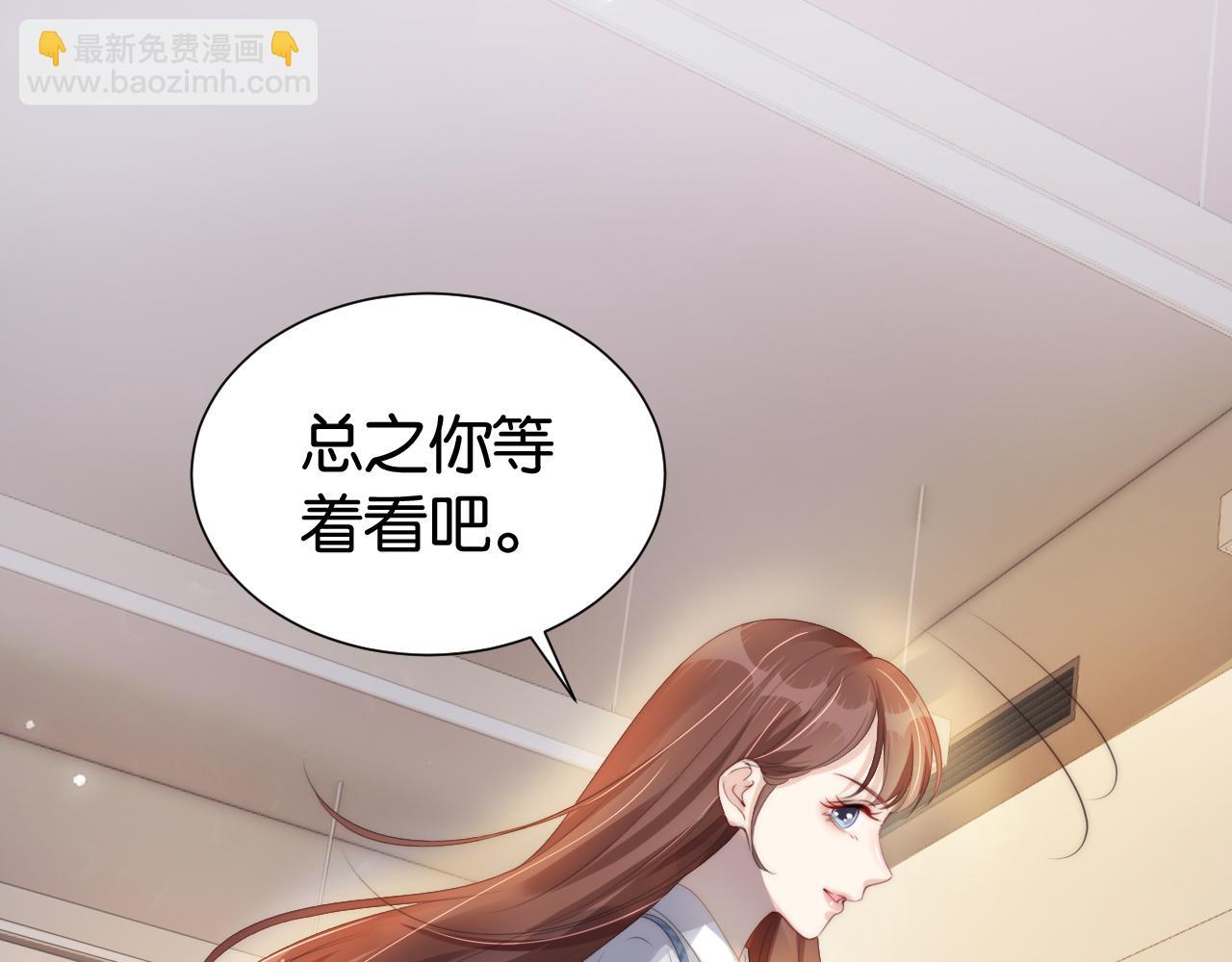 第23话 物理竞赛(1/3)-第25话