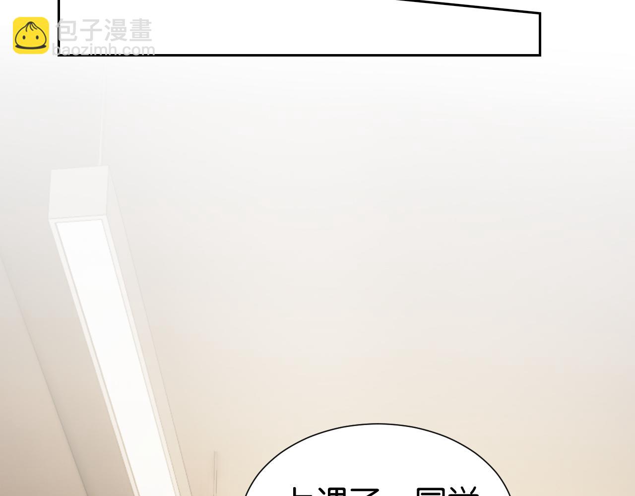 第23话 物理竞赛(1/3)-第25话