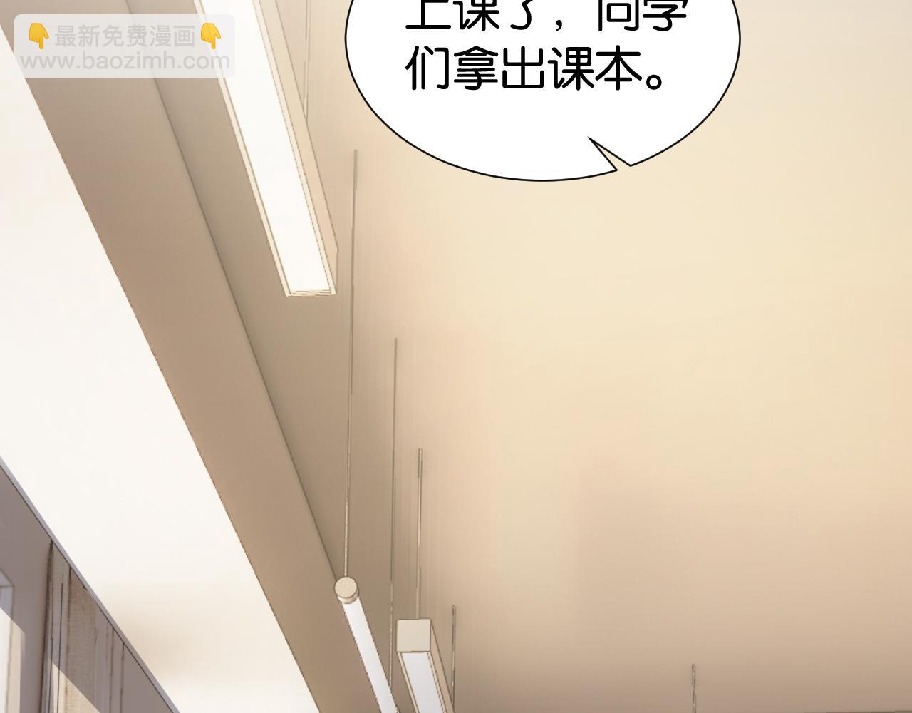 第23话 物理竞赛(1/3)-第25话