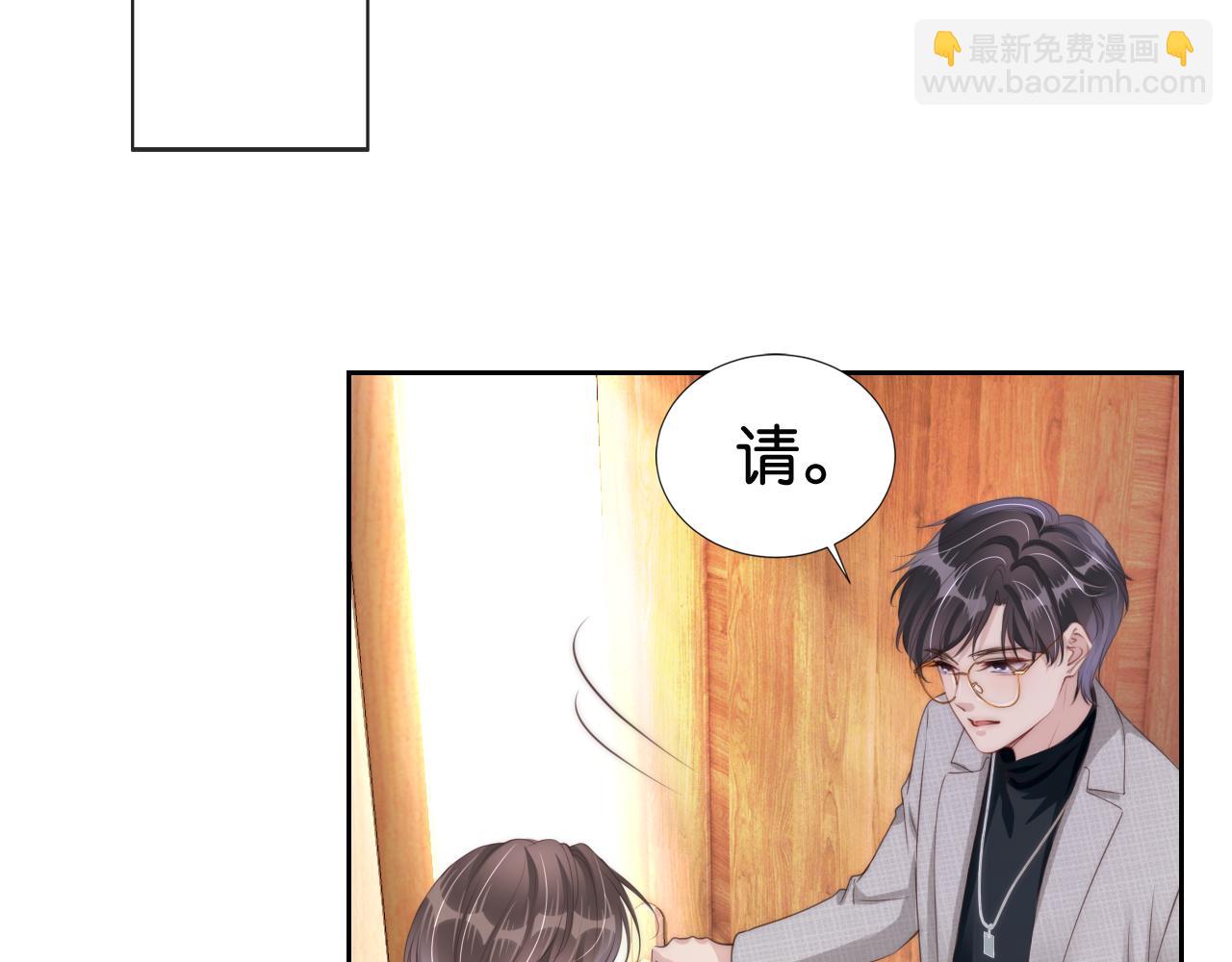 第25话 不会洗牌(1/2)-第27话