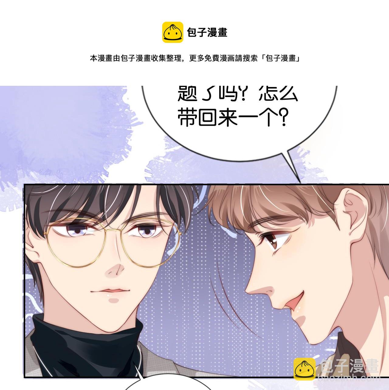 第25话 不会洗牌(1/2)-第27话