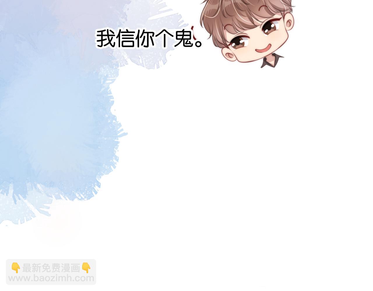 第25话 不会洗牌(1/2)-第27话