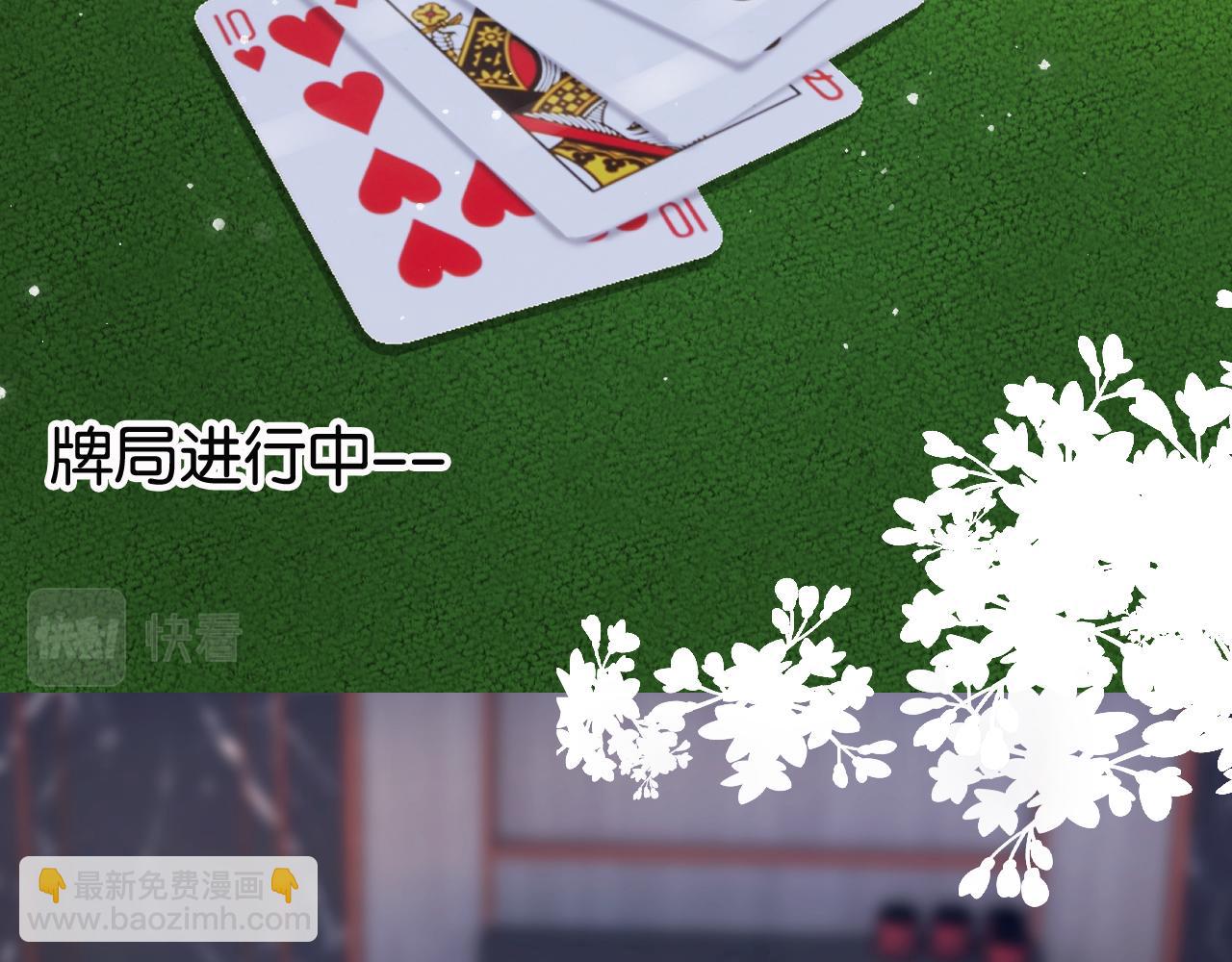 第25话 不会洗牌(1/2)-第27话