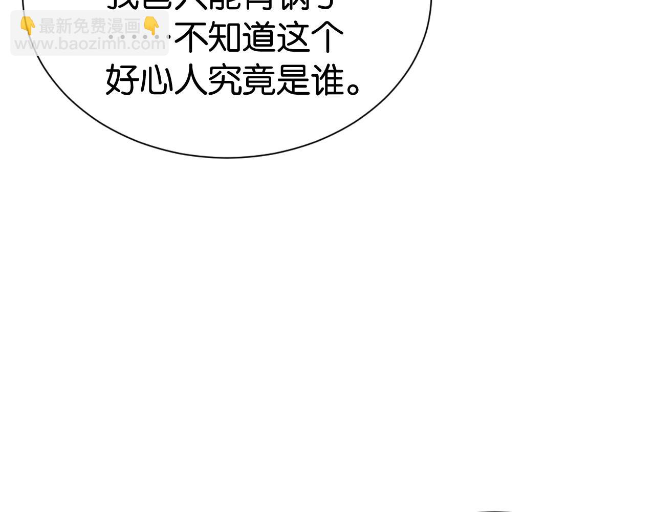 第27话 出现叛徒？！(1/3)-第29话