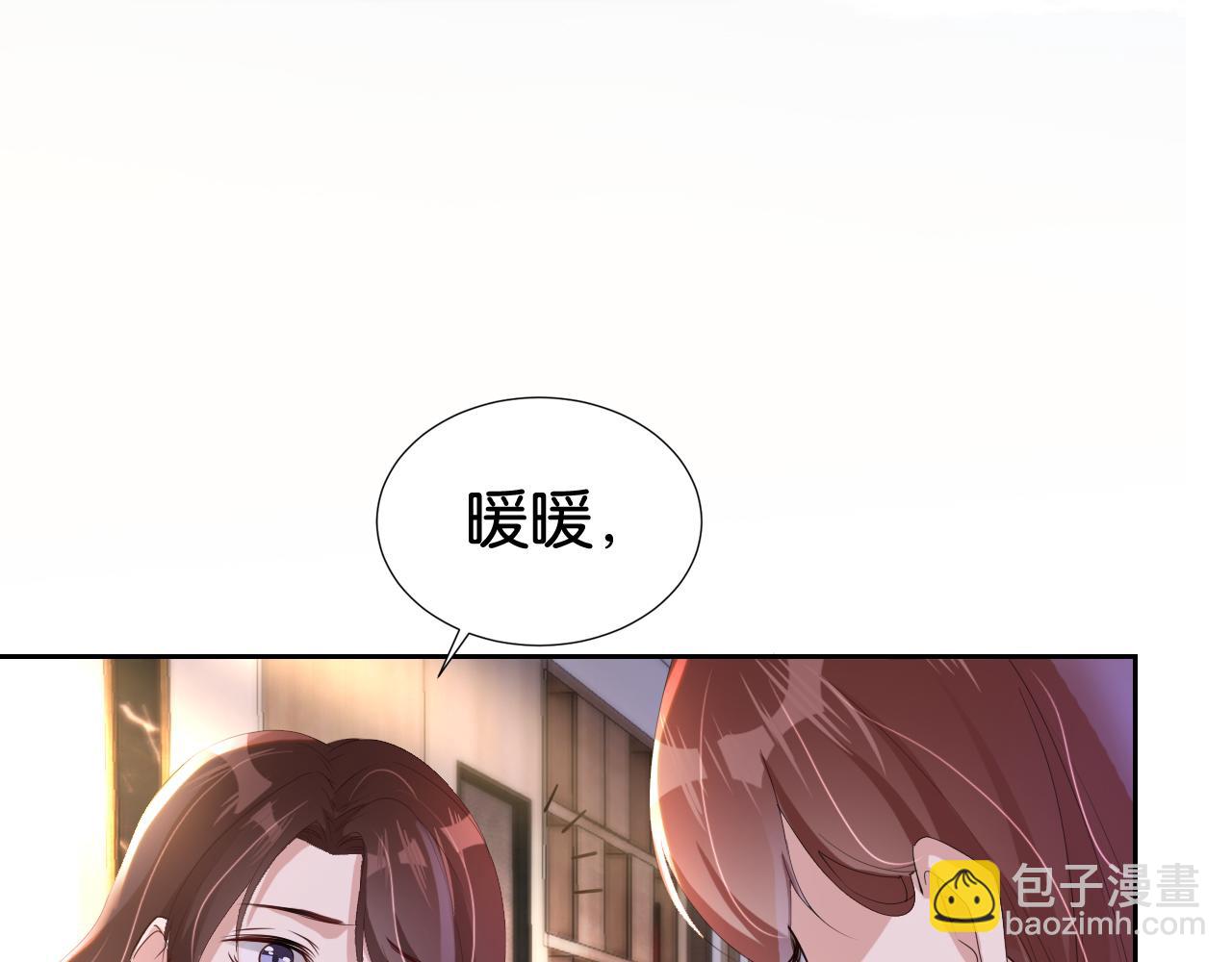 第27话 出现叛徒？！(1/3)-第29话