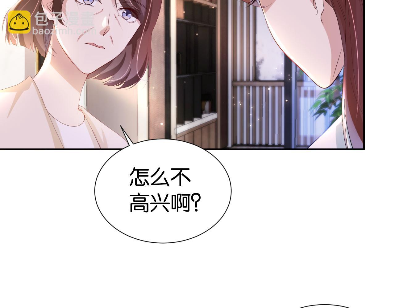 第27话 出现叛徒？！(1/3)-第29话