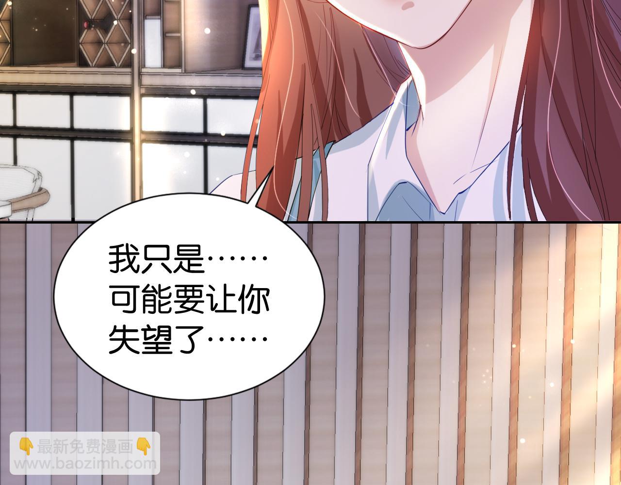 第27话 出现叛徒？！(1/3)-第29话
