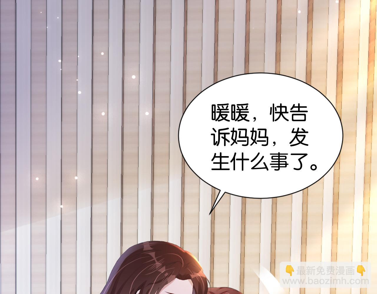 第27话 出现叛徒？！(1/3)-第29话