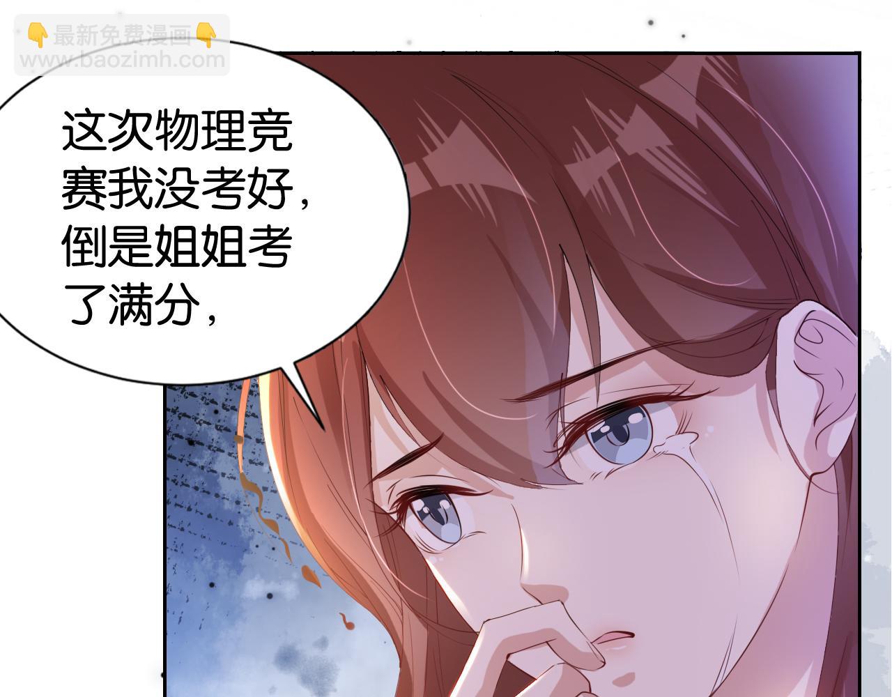 第27话 出现叛徒？！(1/3)-第29话