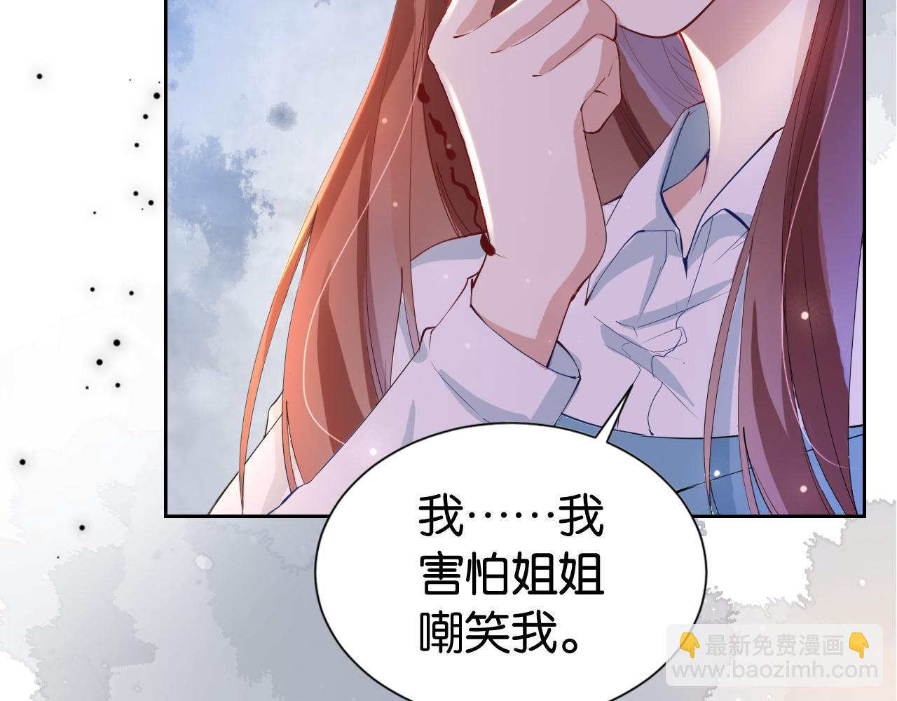 第27话 出现叛徒？！(1/3)-第29话