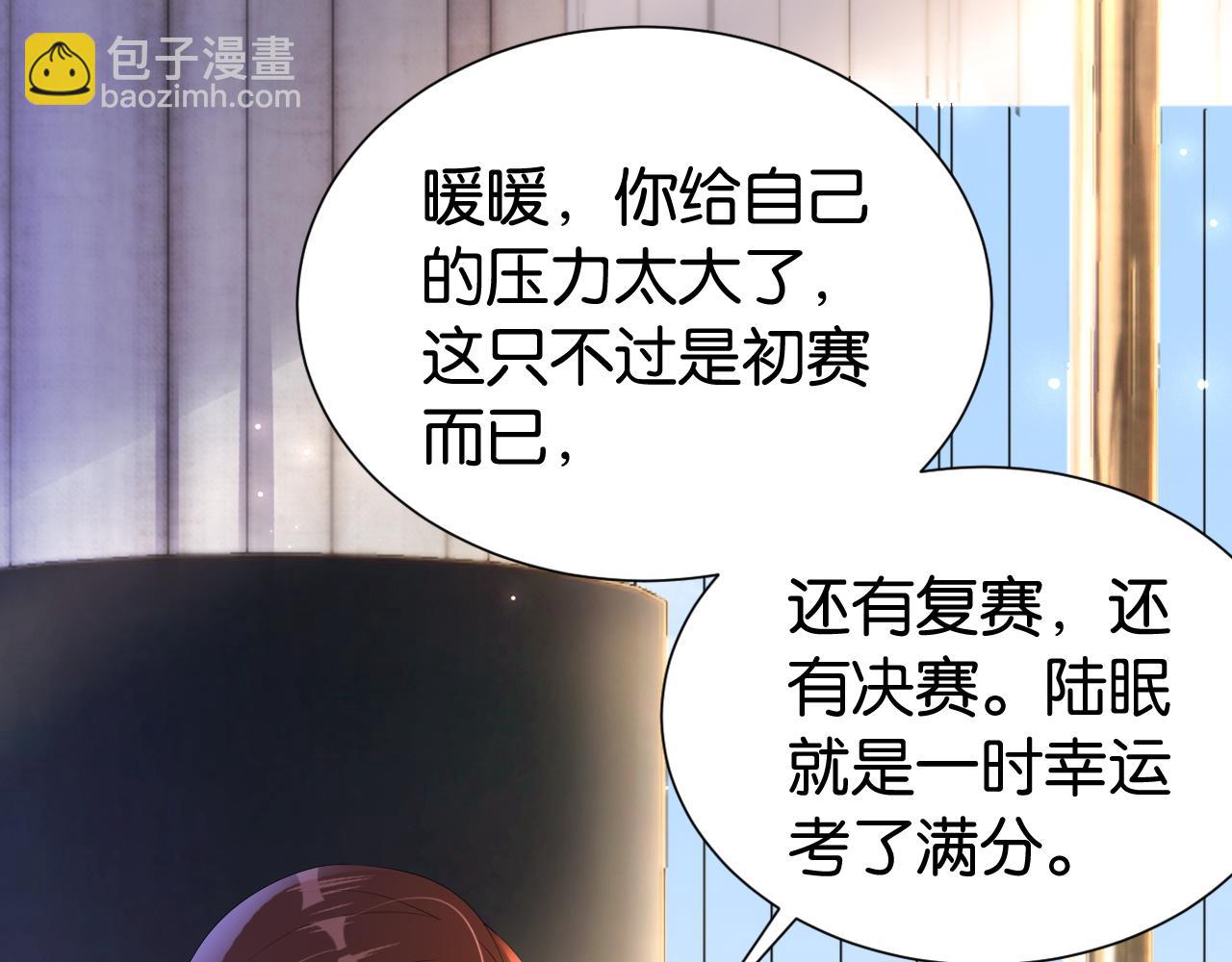 第27话 出现叛徒？！(1/3)-第29话