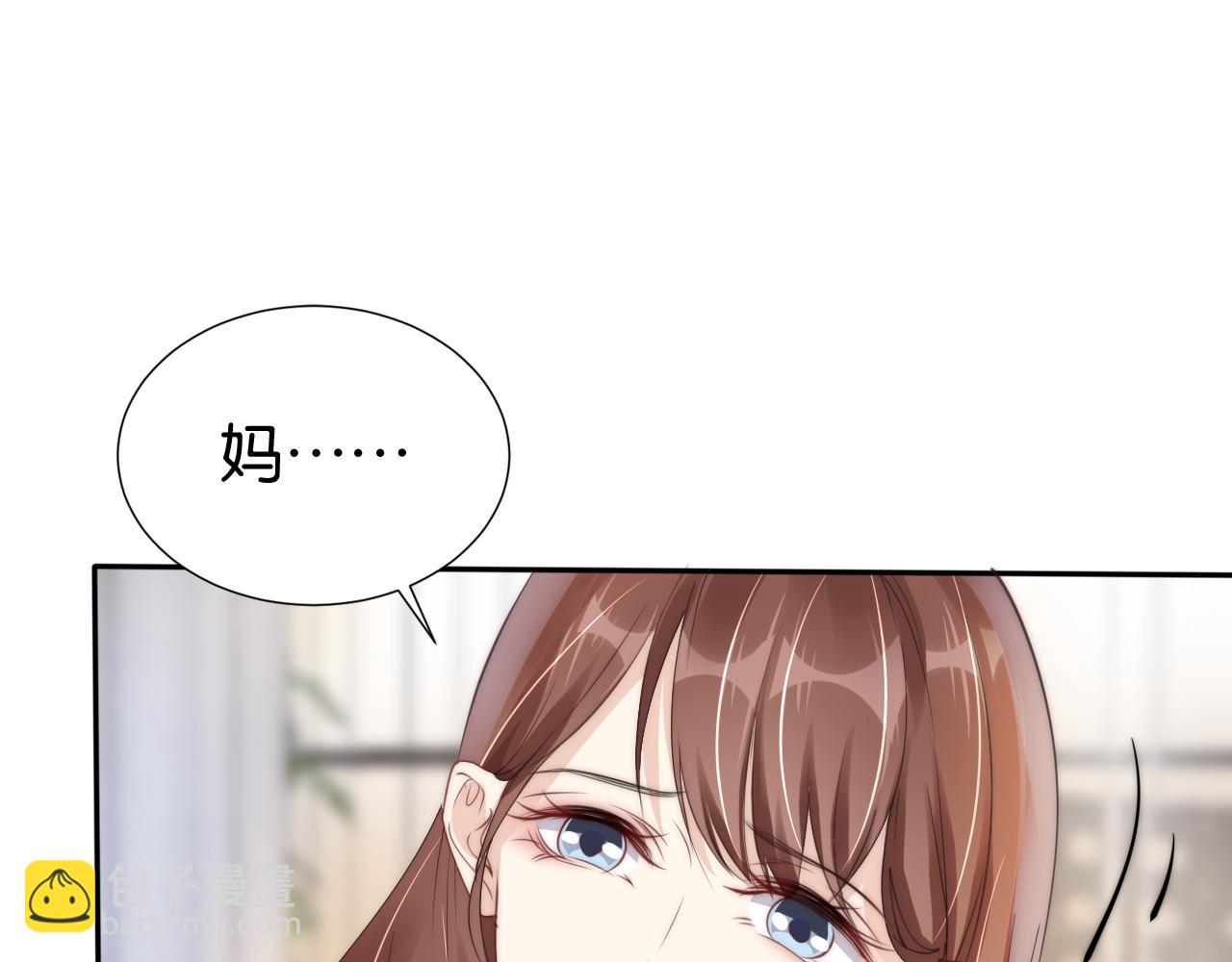 第27话 出现叛徒？！(1/3)-第29话