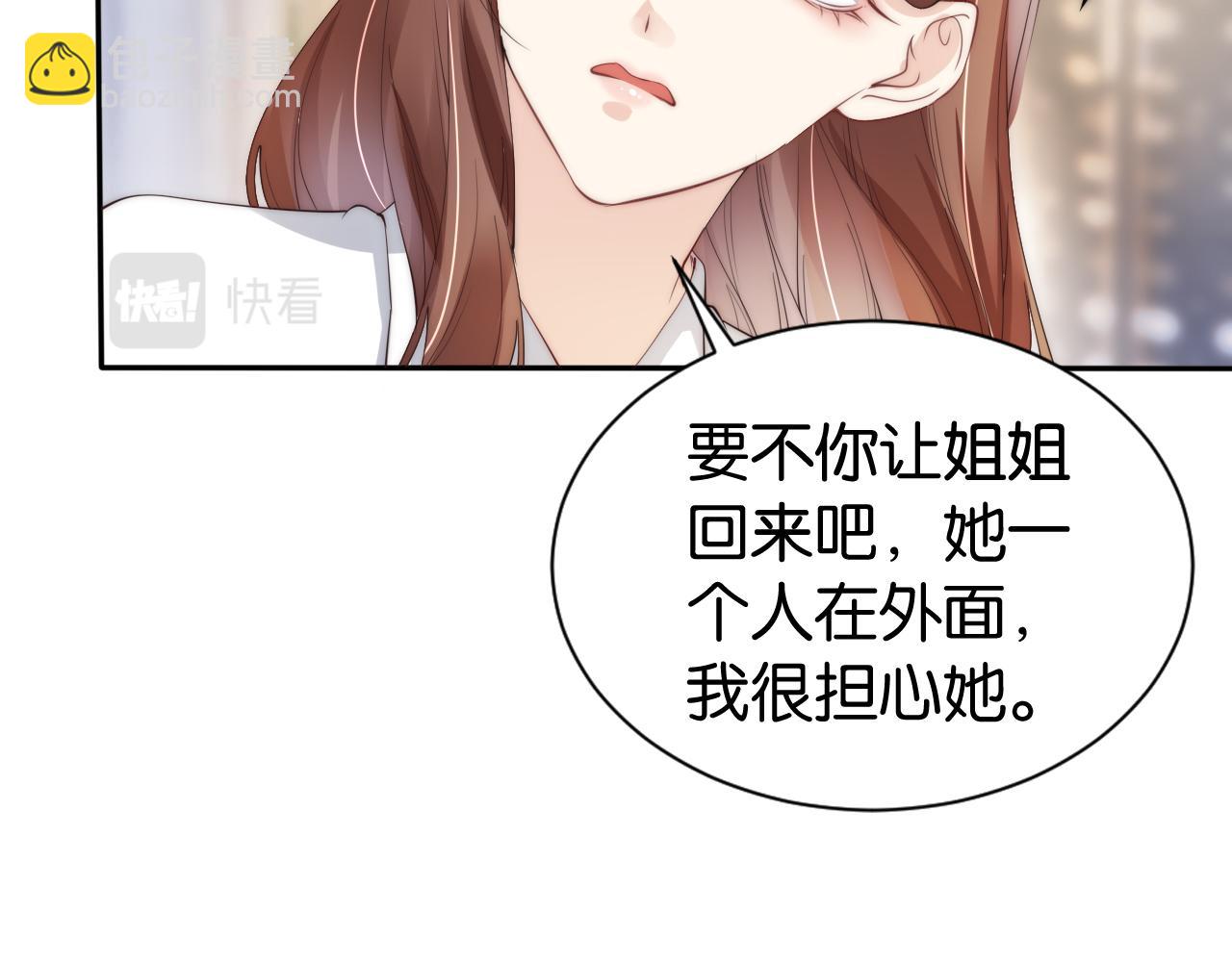 第27话 出现叛徒？！(1/3)-第29话